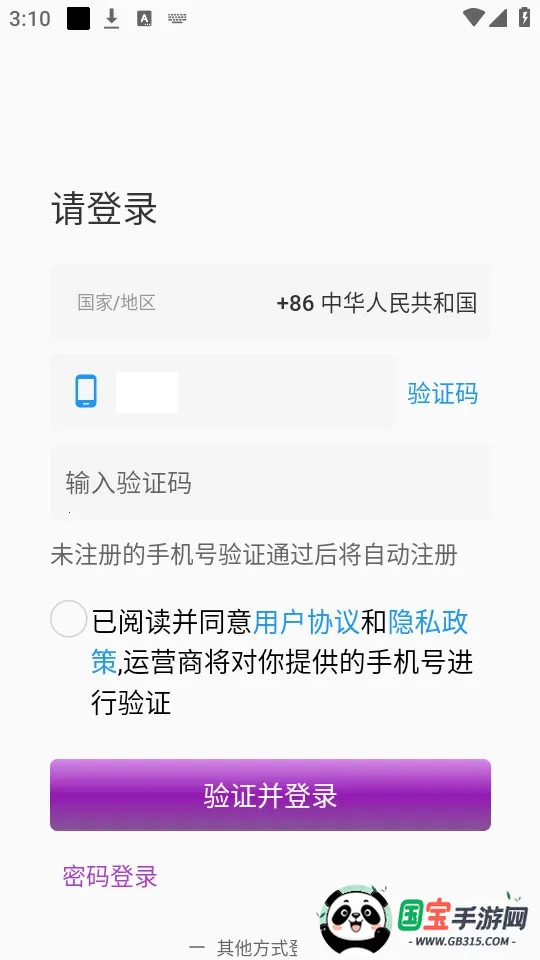 ʱ�հ���2025�ٷ�����v1.5.4 ��Ѱ��ͼ0