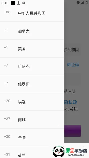 ʱ�հ���2025�ٷ�����