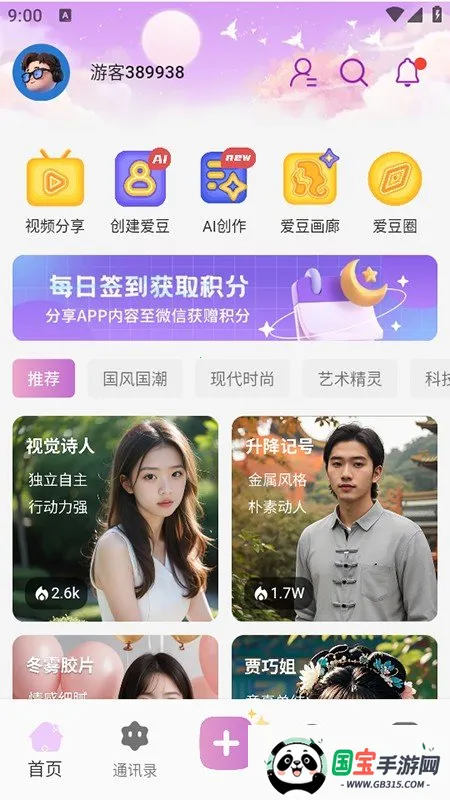 ʱ�հ���2025�ٷ�����