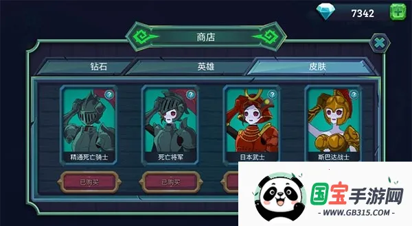 魔君致命错误(卡牌策略游戏)v1.0.0 免费版截图1