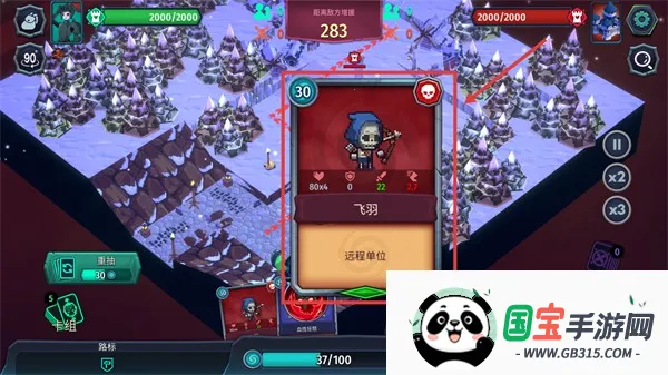 魔君致命错误(卡牌策略游戏) 魔君致命错误(卡牌策略游戏)