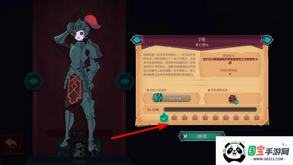 魔君致命错误(卡牌策略游戏) 魔君致命错误(卡牌策略游戏)