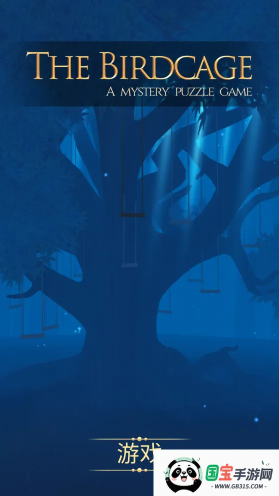 ������(���������Ϸ)v1.0.8003 ��Ѱ��ͼ3