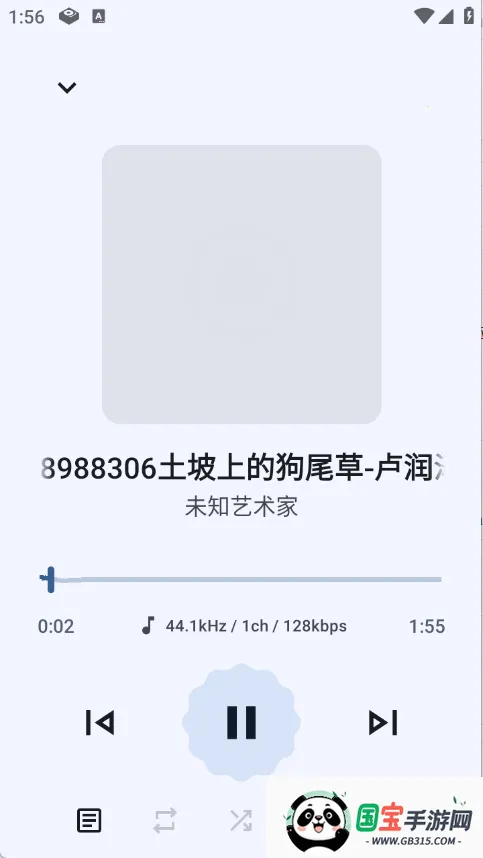留声机2025官方最新版本 留声机2025官方最新版本