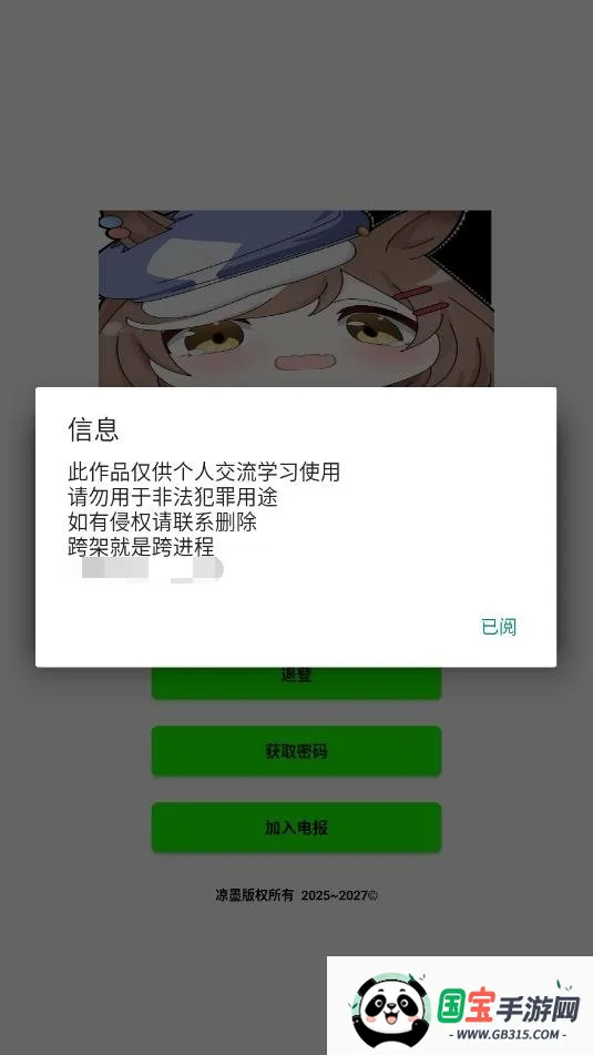 Ҷ�Ӳ��(��Ϸ��������)