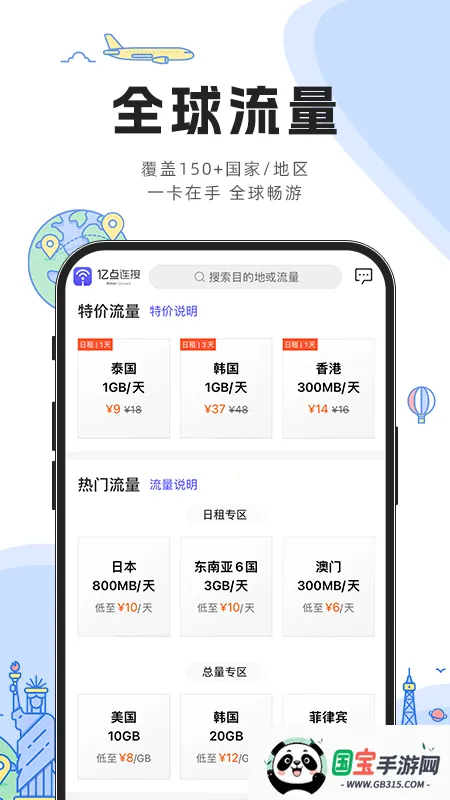 �ڵ�����(�����������)v6.8.0 ��Ѱ��ͼ1