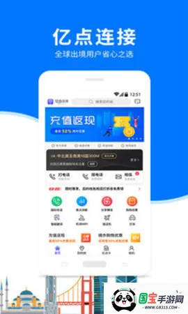 �ڵ�����(�����������)v6.8.0 ��Ѱ��ͼ2