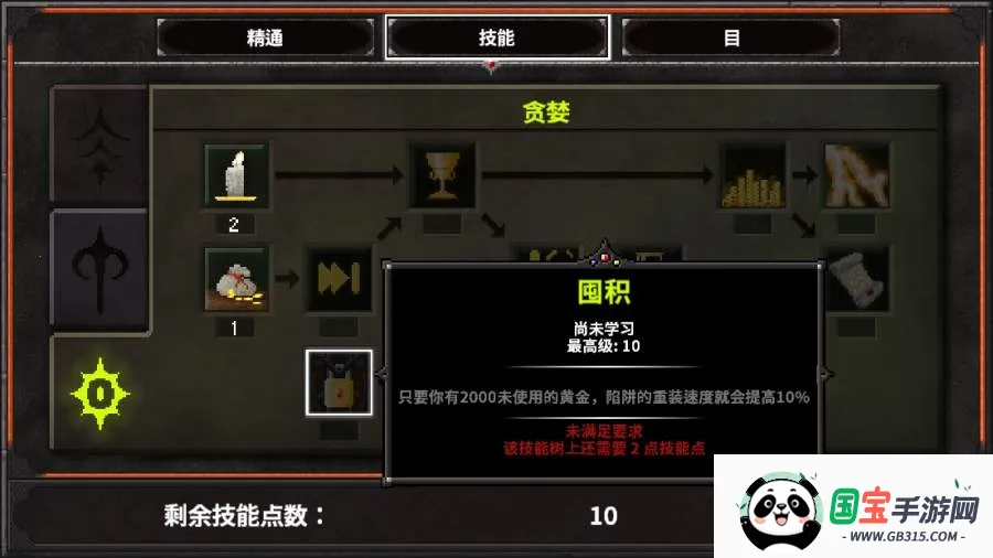 ����ս��2(������Ϸ����)v1.0.6jc �ٷ������ͼ2