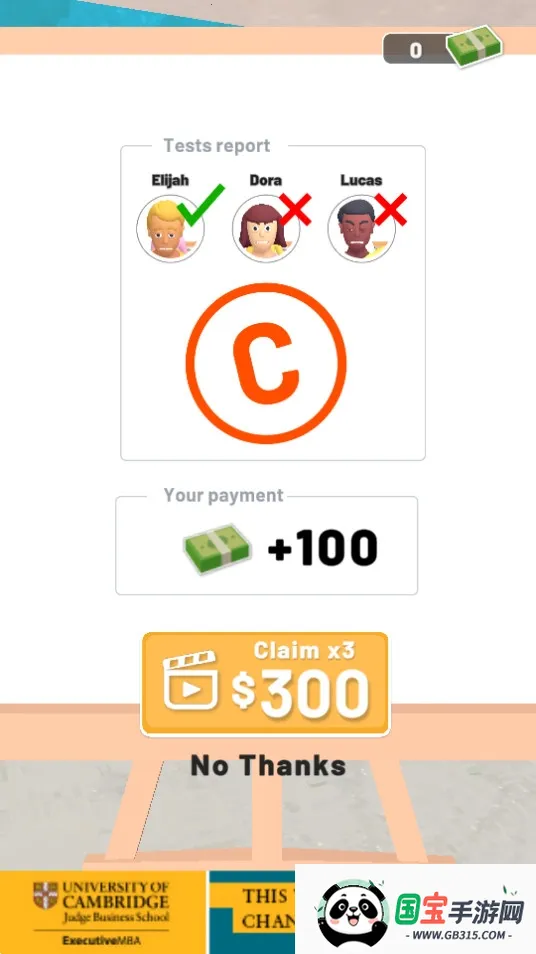 ��ʦ����(���������Ϸ)v3.6.1 �ٷ������ͼ2