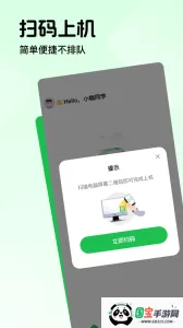 Ȥ����2025���°汾v1.4.7 �ٷ������ͼ4