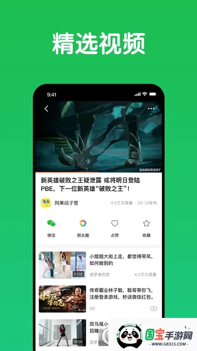 Ȥ����2025���°汾v1.4.7 �ٷ������ͼ1