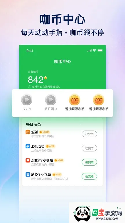 Ȥ����2025���°汾v1.4.7 �ٷ������ͼ3