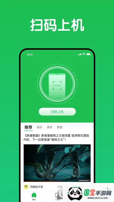 Ȥ����2025���°汾v1.4.7 �ٷ������ͼ0