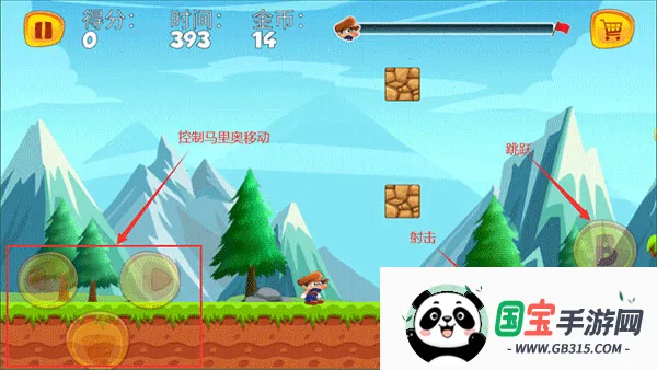 顶蘑菇2025最新版本 顶蘑菇2025最新版本