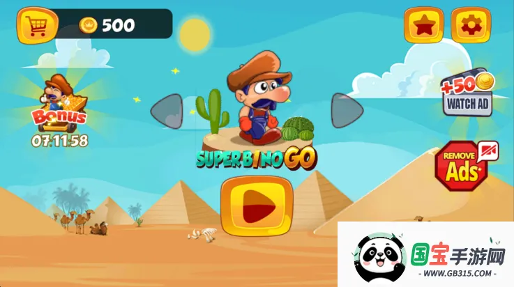 顶蘑菇2025最新版本 顶蘑菇2025最新版本