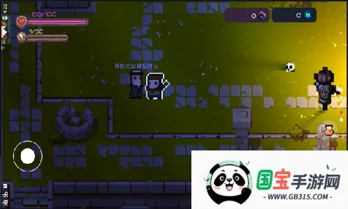 最后的地牢2025下载安装 最后的地牢2025下载安装