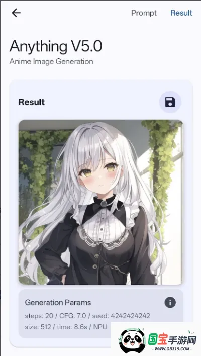 LocalDream(AI绘画软件)v2.3.1 安卓版截图1