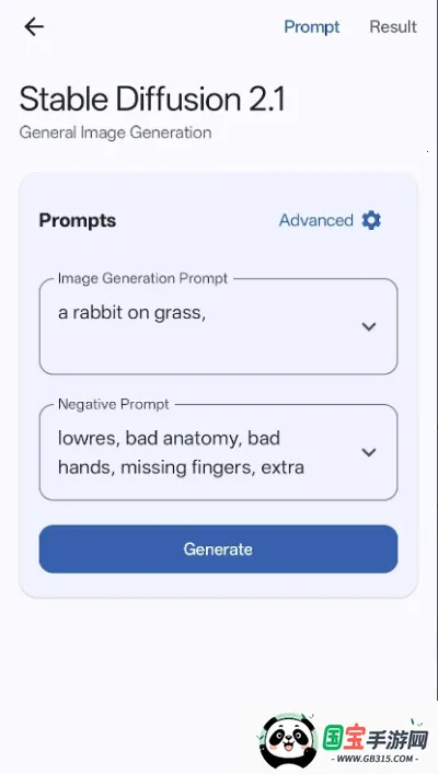 LocalDream(AI绘画软件)v2.3.1 安卓版截图4