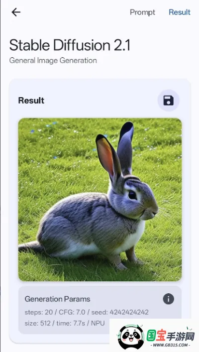 LocalDream(AI绘画软件)v2.3.1 安卓版截图2