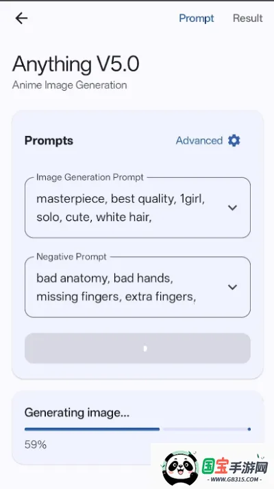 LocalDream(AI绘画软件)v2.3.1 安卓版截图0