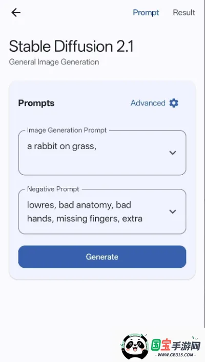 LocalDream(AI绘画软件)v2.3.1 安卓版截图3