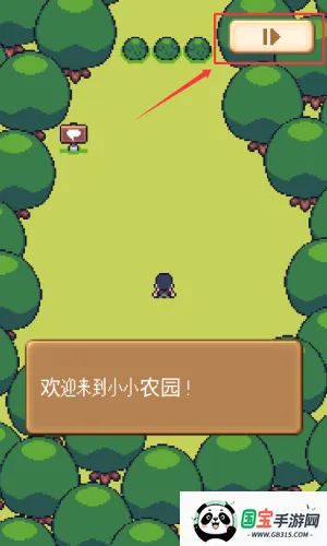 小小农园2025下载安装 小小农园2025下载安装