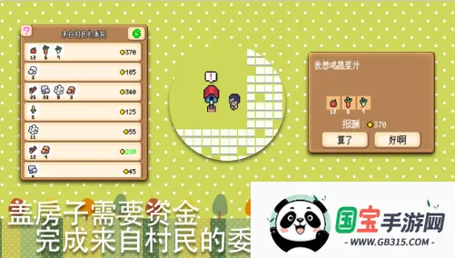 小小农园2025下载安装 小小农园2025下载安装