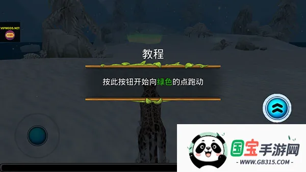 ѩ������ģ����(ѩ������ð����Ϸ)