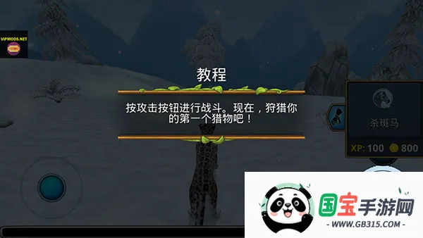 ѩ������ģ����