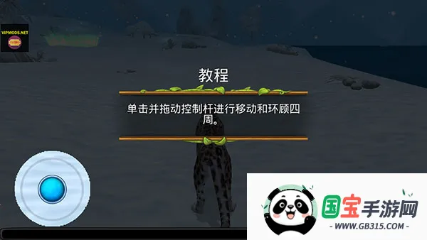 ѩ������ģ����