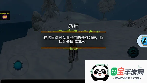 ѩ������ģ����(ѩ������ð����Ϸ)