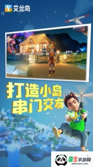 ������ð�հ�׿���ֻ����ͼ3