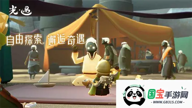 光遇oppo(渠道服游戏玩法)v0.14.5 免费版截图1