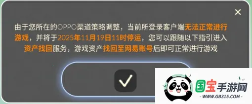 光遇oppo(渠道服游戏玩法) 光遇oppo(渠道服游戏玩法)