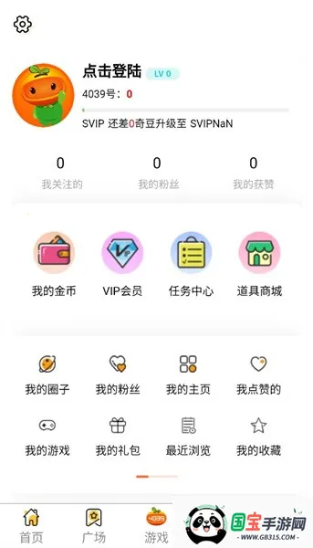 4039��Ϸ��(��Ϸ��Դƽ̨)