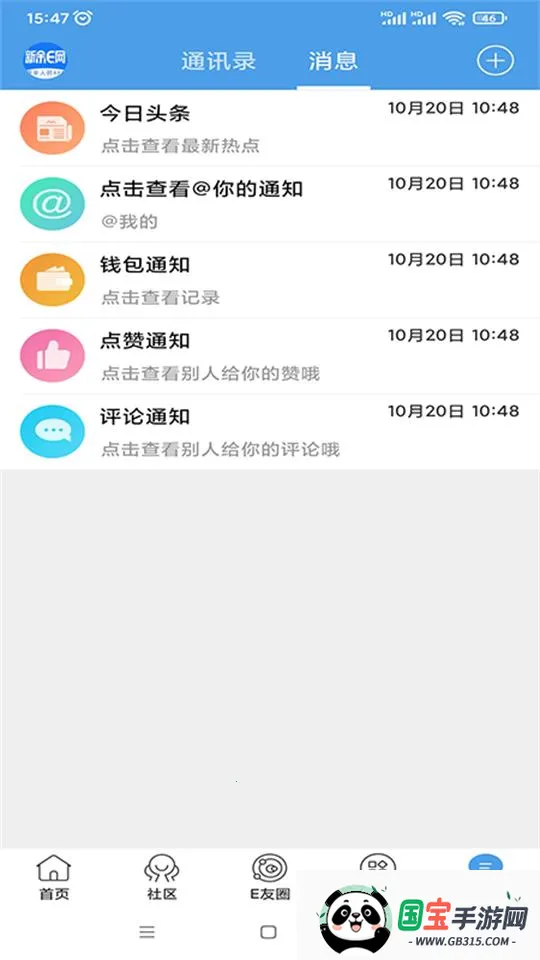 ����E��(�����������)v4.5 ��Ѱ��ͼ1