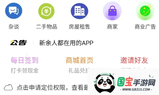 ����E��(�����������)