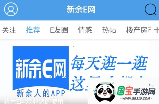 ����E��(�����������)