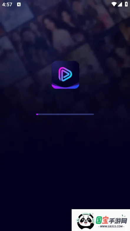 ShortPlay(短剧资源软件)v1.2.7 官方正版截图1