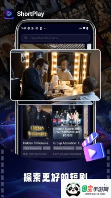 ShortPlay(短剧资源软件) ShortPlay(短剧资源软件)