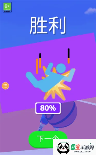 ��Ѫ����׿���ֻ���