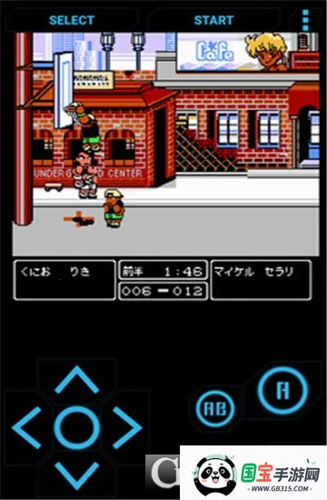 ��Ѫ����׿���ֻ����ͼ1