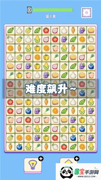 菜菜对对碰2025官方正版v1.0.1 手机版截图1