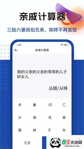 百度量子计算机2025官方最新版本v5.5.04 手机版截图3