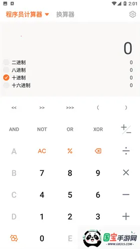 百度量子计算机2025官方最新版本 百度量子计算机2025官方最新版本