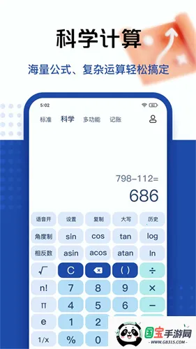 百度量子计算机2025官方最新版本v5.5.04 手机版截图2