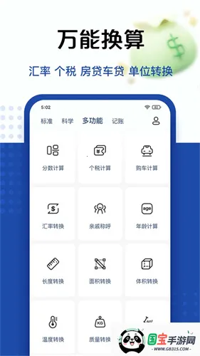 百度量子计算机2025官方最新版本v5.5.04 手机版截图1