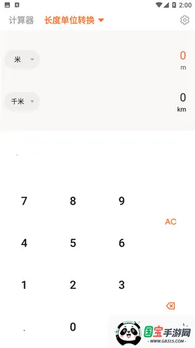 百度量子计算机2025官方最新版本 百度量子计算机2025官方最新版本