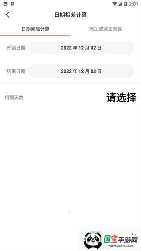 百度量子计算机2025官方最新版本 百度量子计算机2025官方最新版本