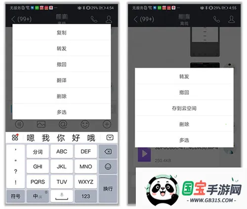 华为welink红色2025最新版本 华为welink红色2025最新版本